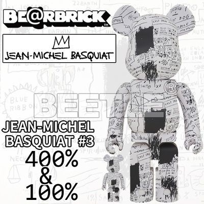 BEETLE BE@RBRICK 巴斯奇亞 JEAN MICHEL BASQUIAT #3 白色  100 400%