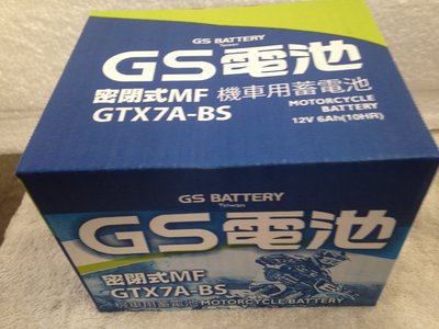 【部長電池】GTX7A-BS 100 ~150 機車電瓶  BS代表即用式 使用前再加入電解液.