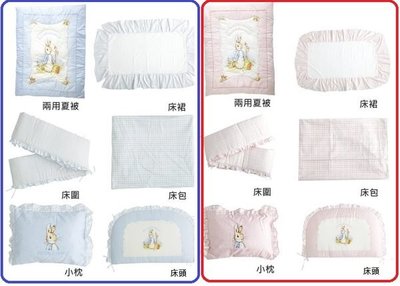 奇哥 粉彩比得兔六件式床組粉藍色粉紅色(M)(L)嬰兒床組大床中床彼得兔6件式床組Peter Rabbit 台灣製造