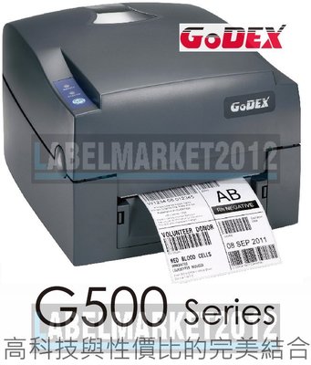 條碼超市 GODEX G530 桌上型條碼印表機 ~全新 免運~