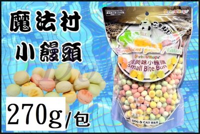 ☀️寵物巿集☀️魔法村小饅頭 犬用零食《美味草莓 270g/包》Pet Village 超美味 犬 貓 適用 寵物 餅乾