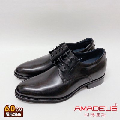 小葉鞋鞋 (765 黑)【聊聊享優惠】AMADEUS 阿瑪迪斯 內增高素面紳士男皮鞋 輕量鞋底 (22718-1)