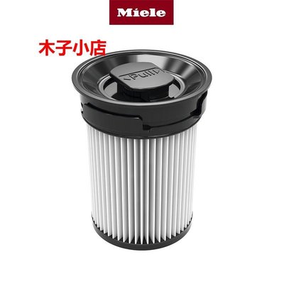 【熱賣精選】德國美諾Miele 原裝進口配件適配Triflex HX1吸塵器微塵濾網