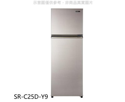 聲寶250L雙門變頻電冰箱-金 SR-C25D(Y9晶鑽金)(G6星辰灰)