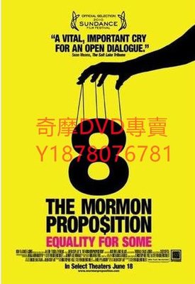 DVD 2010年 8號提案/8：The Mormon Proposition 電影