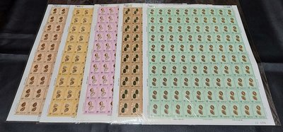 【有一套郵便局】特286 古代錢幣郵票5大全張 整版100套郵票(有中折)79年原膠全品