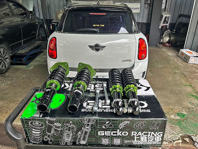 台灣特製版 汎德 MINI 迷你 R50 R56 R53 R60 Countryman S GECKO避震器