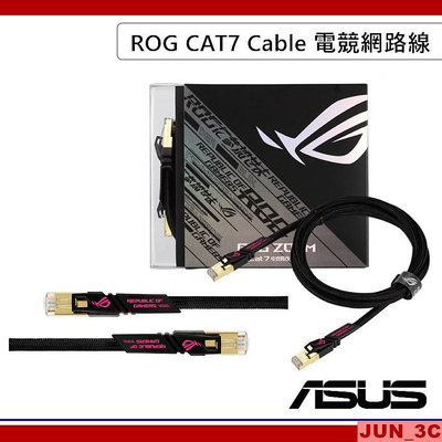 華碩 ASUS ROG CAT7 CABLE 電競網路線 10Gbps / 1.5米 RJ45 網路線 華碩原廠保固三年