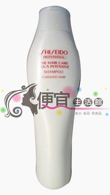 便宜生活館 【洗髮精】SHISEIDO 資生堂  柔潤修護洗髮乳  250ml  使秀髮恢復光澤