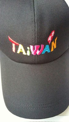 MIT台灣鴨舌帽一頂特價190元*觸感舒適,柔軟,透氣,吸濕,排汗,好戴.