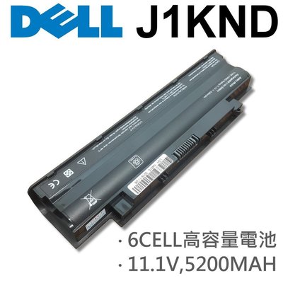 DELL 6芯 J1KND 日系電芯 電池 15R (5010-D520) 15R (Ins15RD-458B)