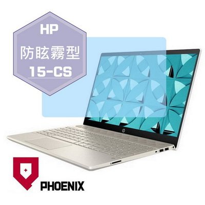 【PHOENIX】HP Pavilion 15-CS 系列 適用 高流速 防眩霧型 螢幕保護貼 + 鍵盤保護膜