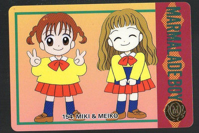 《CardTube卡族》(060930) 154 日本原裝橘子醬男孩 PP萬變卡∼ 1995年遊戲普卡