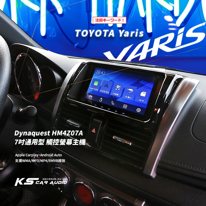 M1Q 豐田Yaris 7吋通用型觸控螢幕主機藍芽CarPlay Android Auto HM4Z07A | Yahoo奇摩拍賣