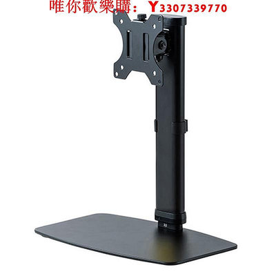 可開發票量大優惠日本SANWA顯示器機械臂支架臂升降旋轉托架免安裝增高架護頸頸托