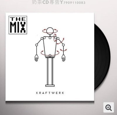 【全新正版】發電站樂隊 KRAFTWERK The Mix 黑膠唱片2LP
