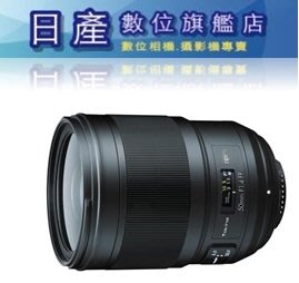 【日產旗艦】現金再優惠 Tokina 歌劇 OPERA 50mm F1.4 正成公司貨 Canon Nikon
