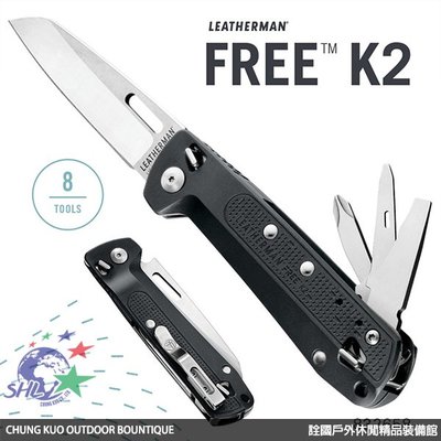 詮國 - Leatherman FREE K2 多功能工具折刀 / 台灣公司貨 / 全工具皆可鎖定 / 832658