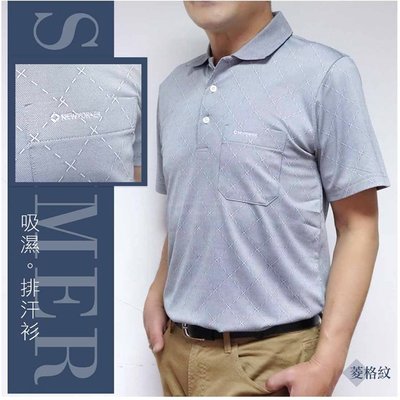 【大盤大】(C18799) 男 台灣製 M號 吸濕排汗衫 抗UV 口袋涼感衣  排汗衣 速乾機能彈性