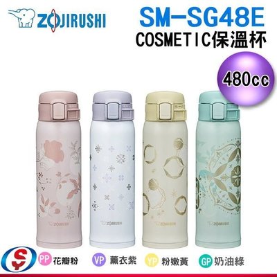 預購+現貨【信源電器】480ml【ZOJIRUSHI象印】ONE TOUCH保溫杯 SM-SG48E