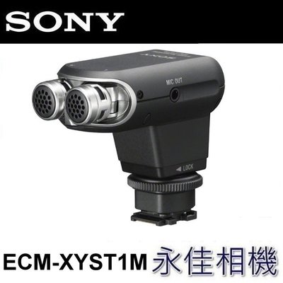 永佳相機_Sony ECM-XYST1M 可調式麥克風 立體聲麥克風 麥克風 【公司貨】2
