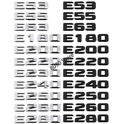 熱銷 適用於Benz賓士E200 E220 E230 E240 E250 E260 E280汽車後備箱數字車貼 車尾門金屬貼標 可開發票
