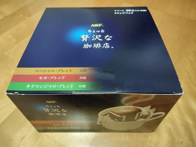 日本原裝 AGF 贅沢珈琲店 濾掛咖啡 40入（特選20包+馬扎羅10包+摩卡10包）日本空運來台有現貨