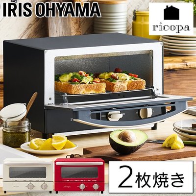 《預購》日本Iris Ohyama ricopa 烤箱~輕巧省空間小烤箱~日本正品~共3色~心心小舖