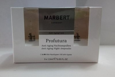 德國 瑪珀 MARBERT  滋養安瓶 5瓶*1.5ml