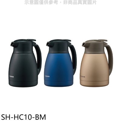 《可議價》象印【SH-HC10-BM】1公升保溫壺BM黑色