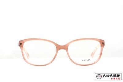 【台南名店久必大眼鏡】法國奢侈品牌 LANVIN 經典膠框光學眼鏡 皇家的華麗冒險 原廠公司貨 VLN567S (粉)