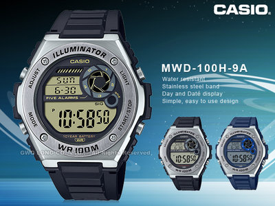 CASIO 卡西歐 手錶專賣店 國隆 MWD-100H-9A 數字電子錶 男錶 橡膠錶帶 藍色 防水 MWD-100H