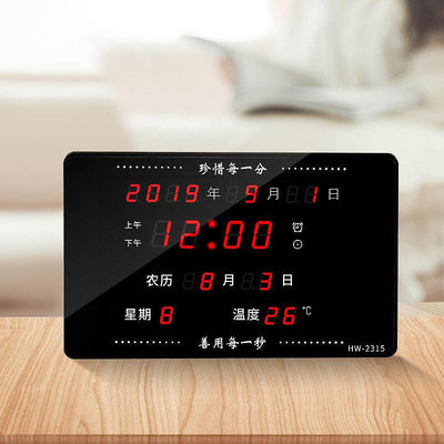 2021新款萬年曆電子鐘座鐘座鐘夜光靜音數字掛鐘客廳電子錶桌曆