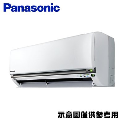 Panasonic國際牌 【CS-QX40FA2/CU-QX40FHA2】 6-7坪 QX系列 變頻 分離式冷暖冷氣