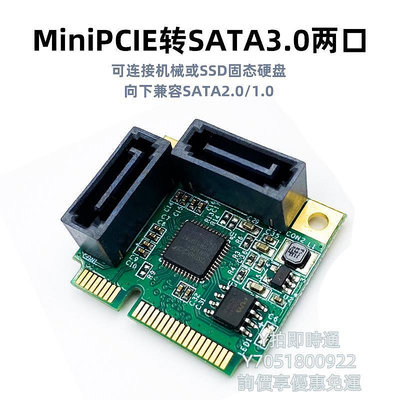 燒錄機miniPCIE轉SATA3擴展卡迷你pci-e轉SATA3.0卡硬盤接口擴展卡SSD光碟機
