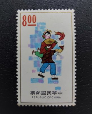 【有一套郵便局】台灣郵票(62年)專.特91民俗郵票 4全1套 銷蓋票(舊票3枚.新票8元1枚) (33)
