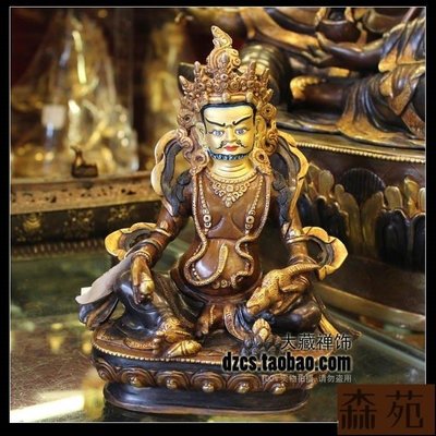 熱銷  用品進口尼泊爾青銅鎏金密宗佛像擺件7寸黃財神贊巴拉 B18351