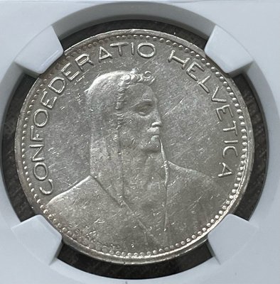 1923-B 瑞士5瑞郎大銀幣 NGC AU58