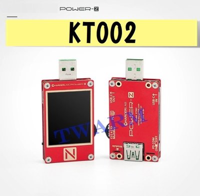《德源科技》KT002 / POWER-Z USB PD高精度測試儀 快充測試 測試儀 電壓電流 行動電源檢測