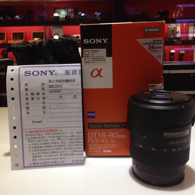【日光徠卡台中】Sony Vario-Sonnar 16-80mm 鏡頭 中古 二手