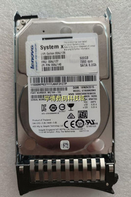 IBM 00AJ136 00AJ137 500G 7.2K SATA X3650 M5 X6 500GB 2.5硬碟