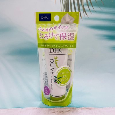 日本 DHC 濃厚橄欖OLIVE保濕護手霜 45g