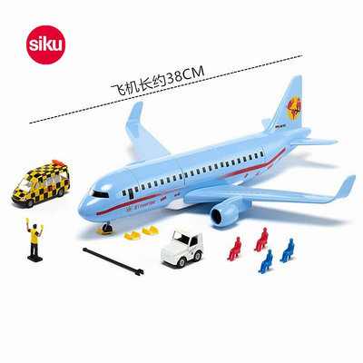 飛機模型德國SIKU合金車模型5402商用飛機及配件套裝仿真場景機場男孩玩具