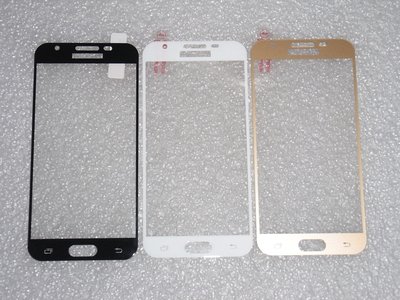 小米MAX2 全屏滿版玻璃貼 小米 MAX2 手機專用絲印全屏覆蓋9H鋼化玻璃保護貼/全屏螢幕滿版鋼化玻璃保護貼