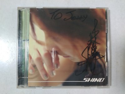 昀嫣音樂(CD25)  SHINO 林曉培 友善的狗發行 1998年 片況良好