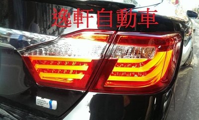 (逸軒自動車)TOYOTA豐田 TOYOTA CAMRY 7代 12 13年台灣製造 燻黑 紅白光柱LED尾燈