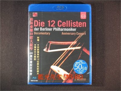 [藍光BD] - 柏林愛樂12把大提琴 四十週年紀念音樂會 Die 12 Cellisten  BD-50G