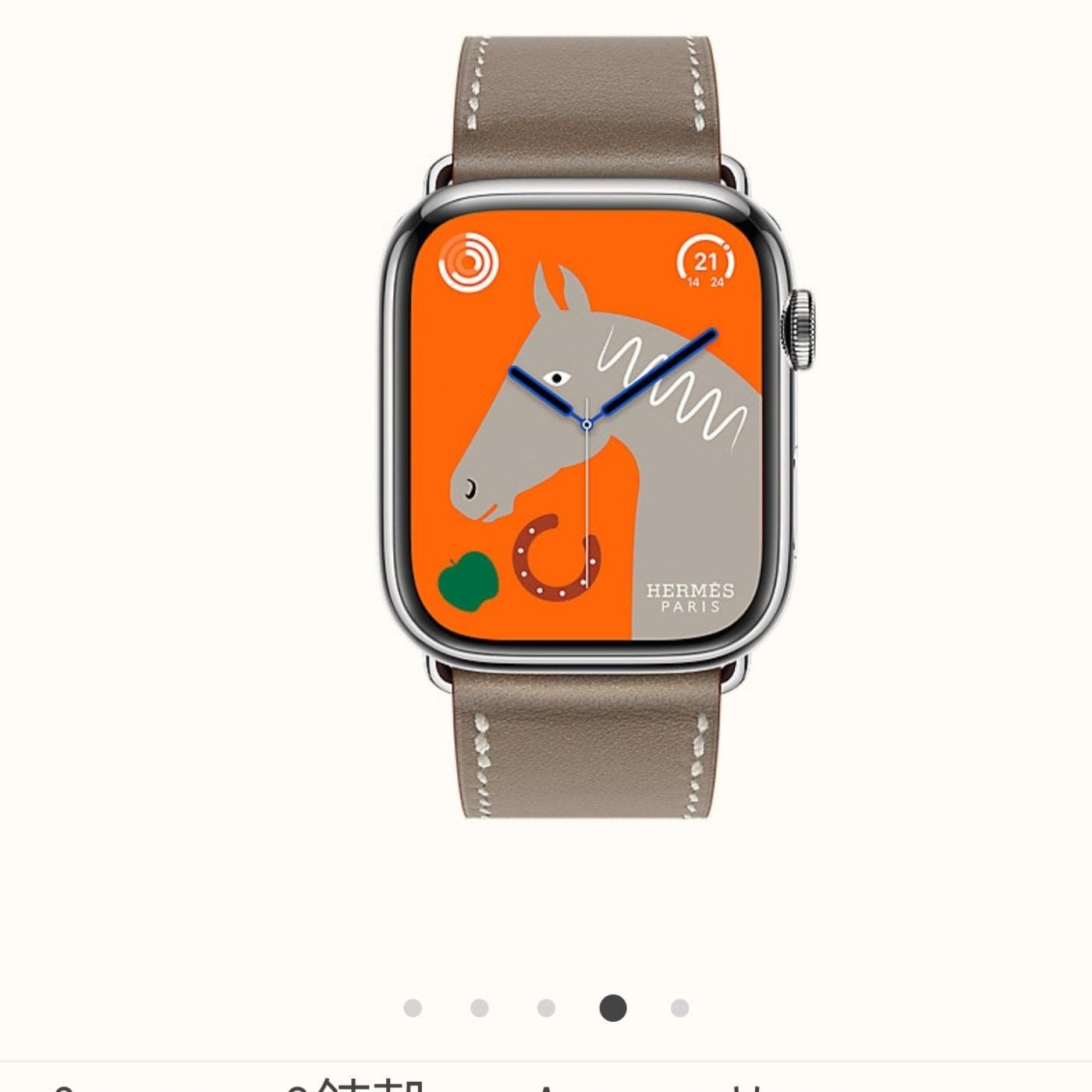 （已售出）Series 8精剛錶殼& Apple Watch Hermès 45 mm Single