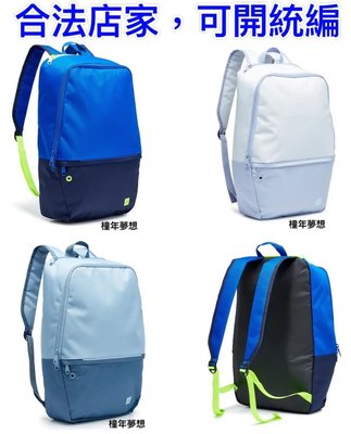 【橦年夢想】 KIPSTA 17L 後背包 (多款選擇) 運動背包 足球運動背包 旅行背包 運動休閒用品
