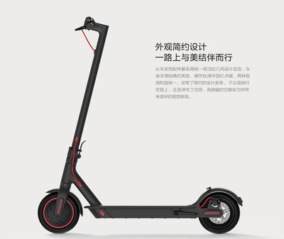 【翼世界】小米電動滑板車pro台灣現貨 2019年 小米滑板車新品 小米米家電動滑板車Pro 第二代 另售ES2運動版